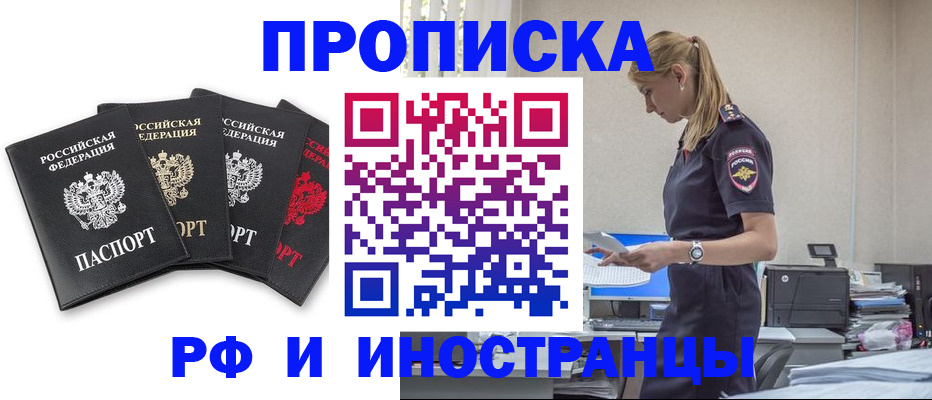 регистрация для школы в Новочебоксарске